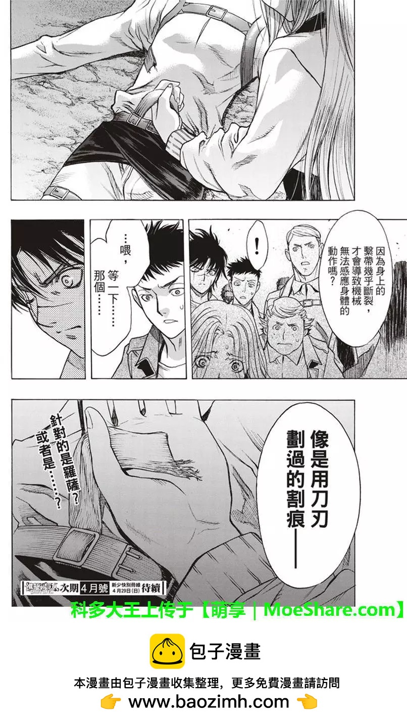第53回59