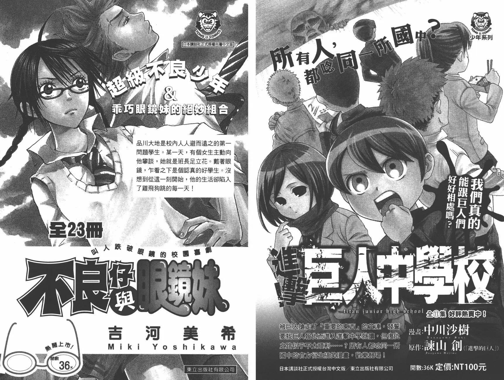第14卷123