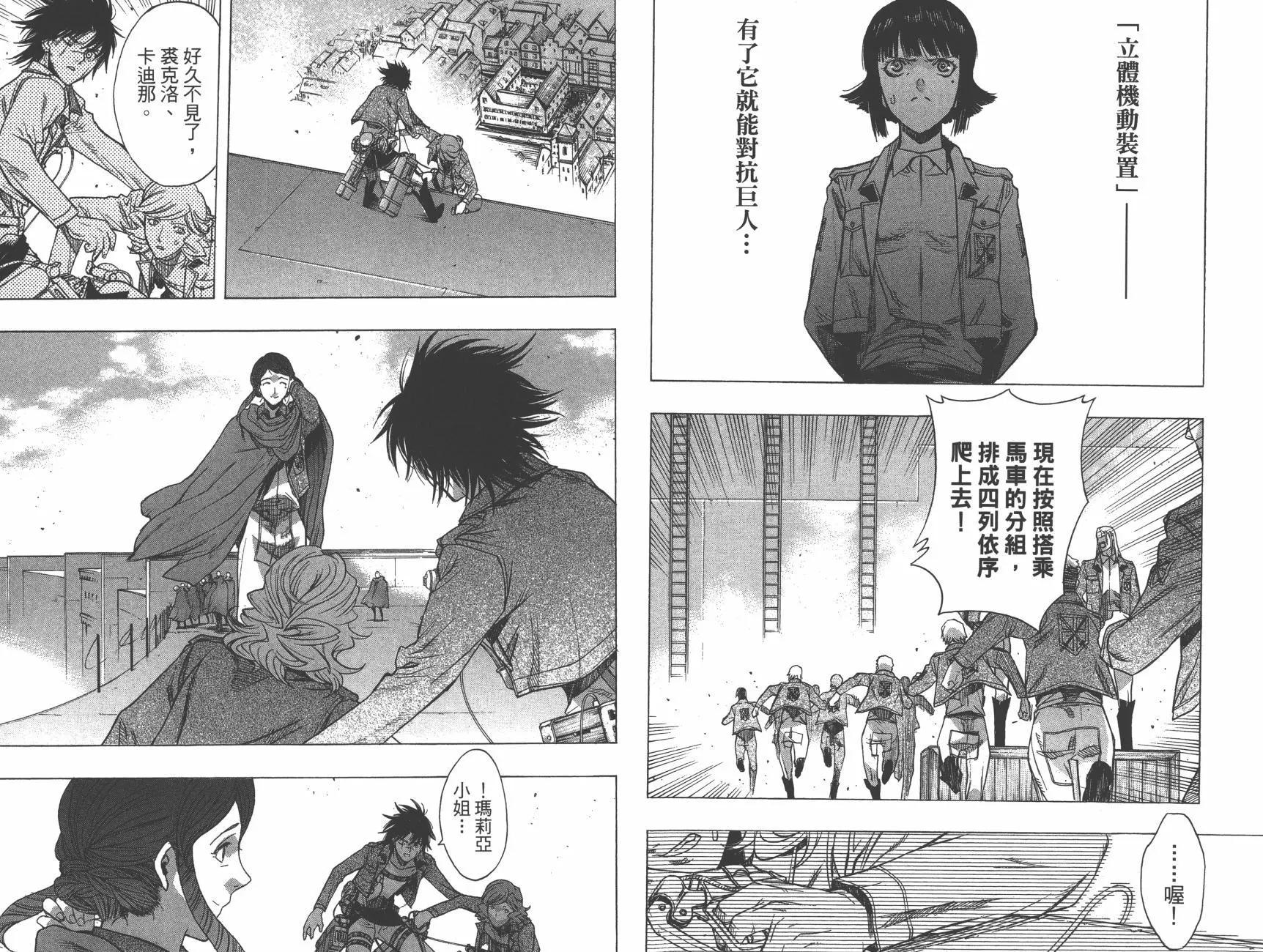 第14卷18