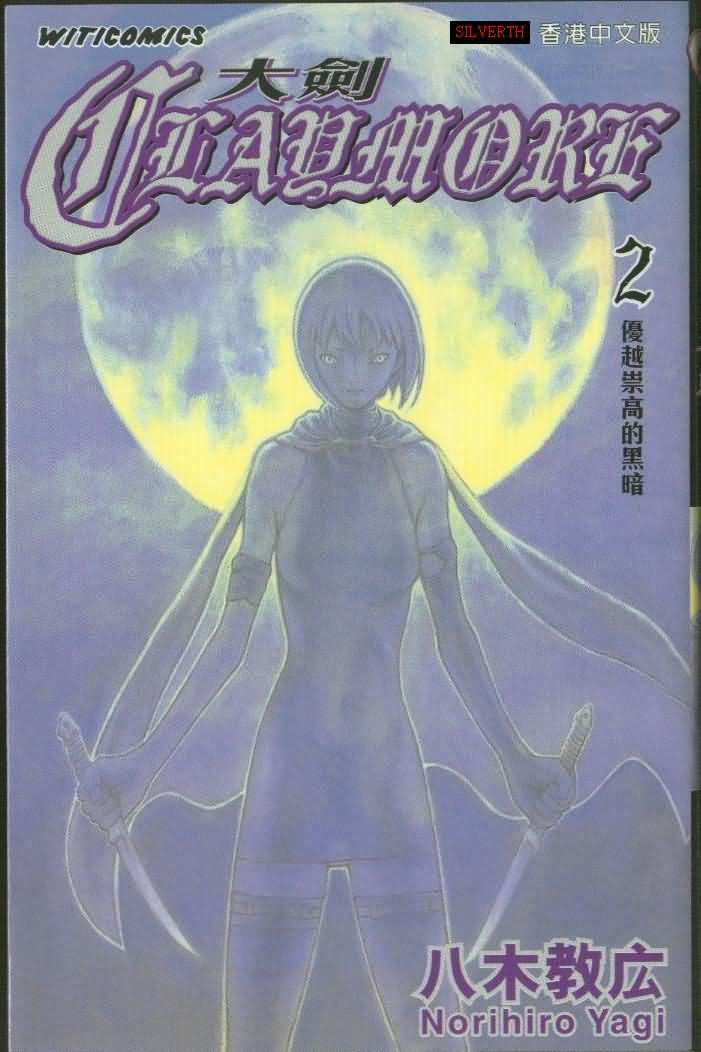第2卷0