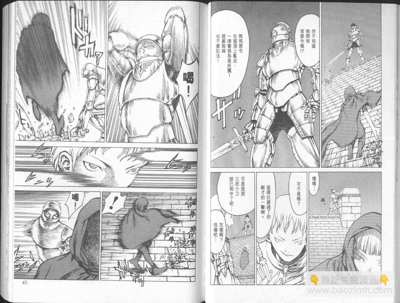 第2卷19