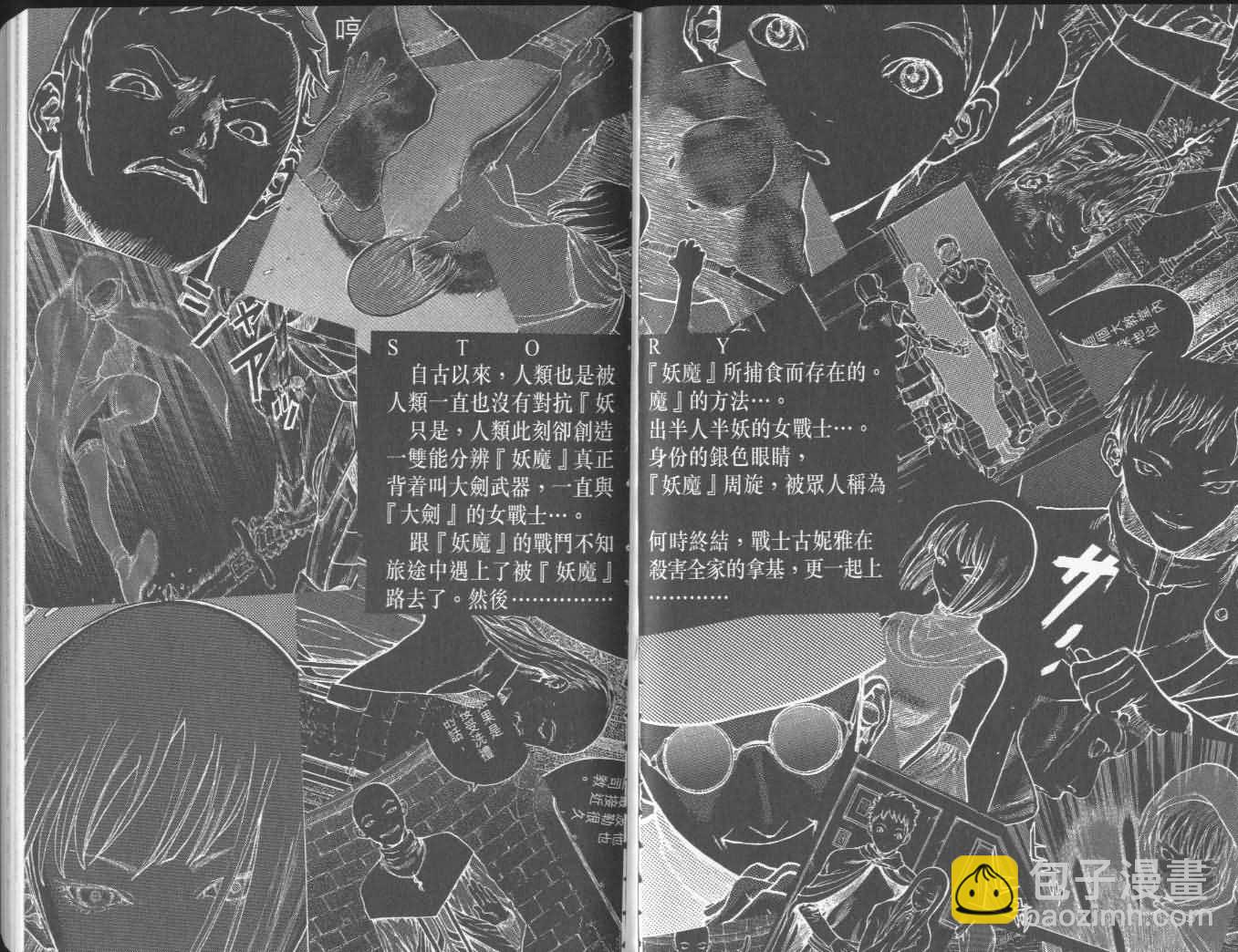 第2卷2