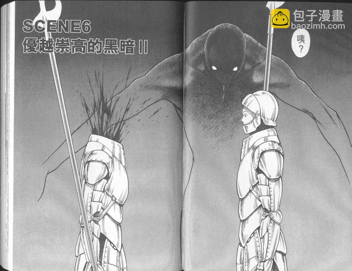 第2卷23
