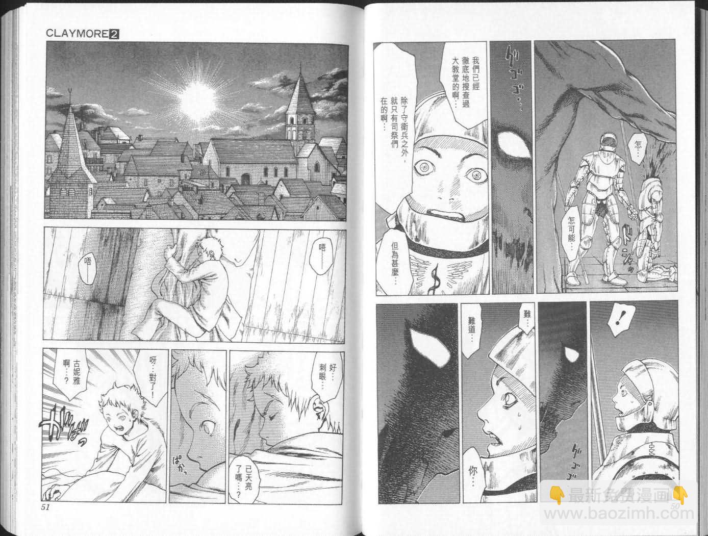 第2卷24