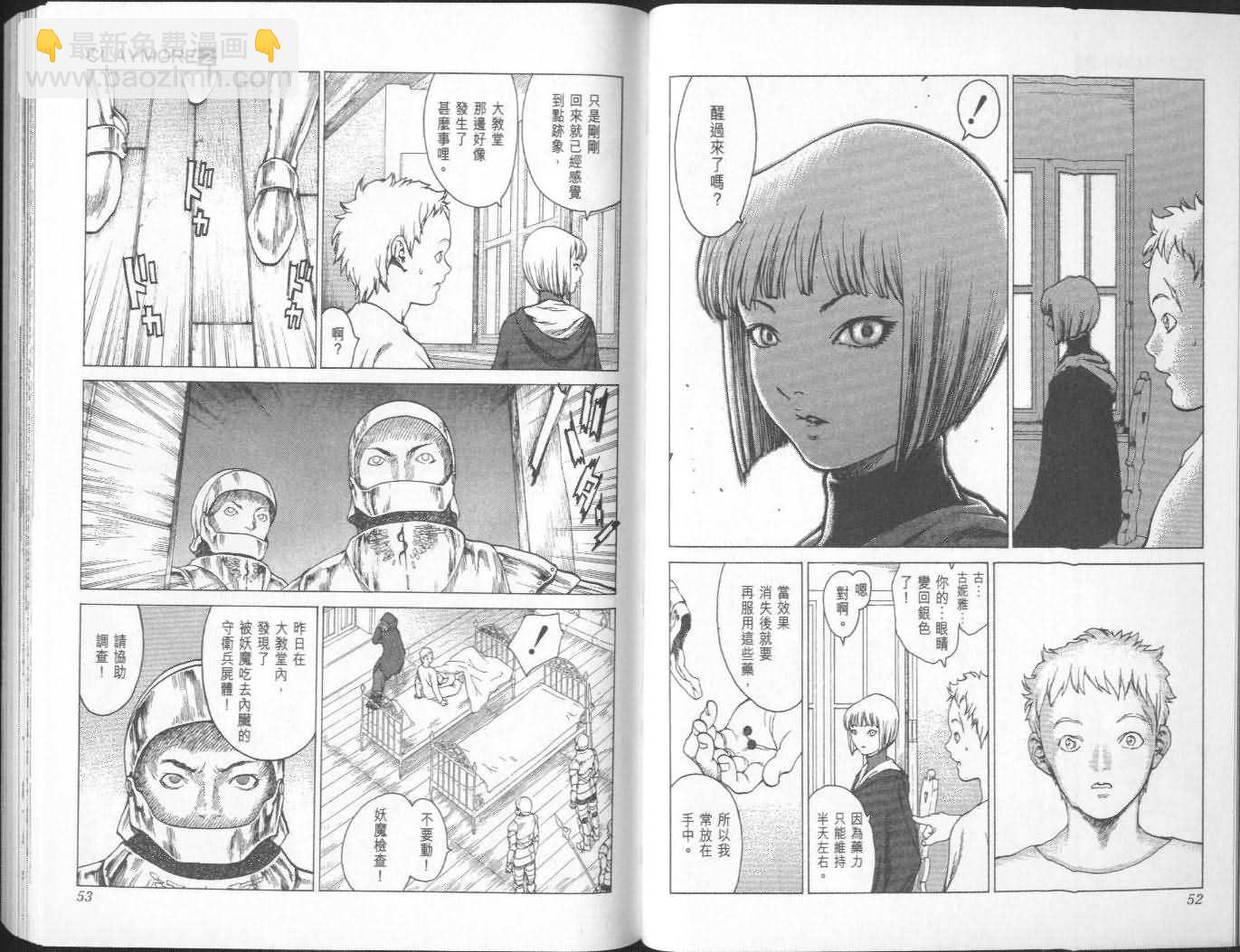 第2卷25
