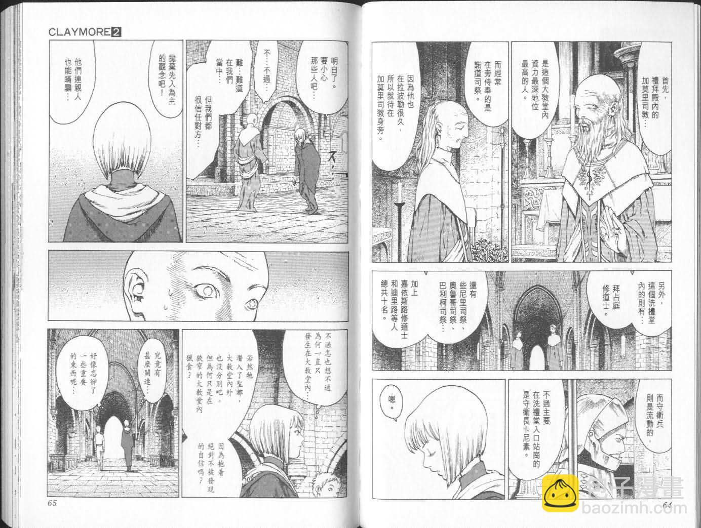 第2卷31