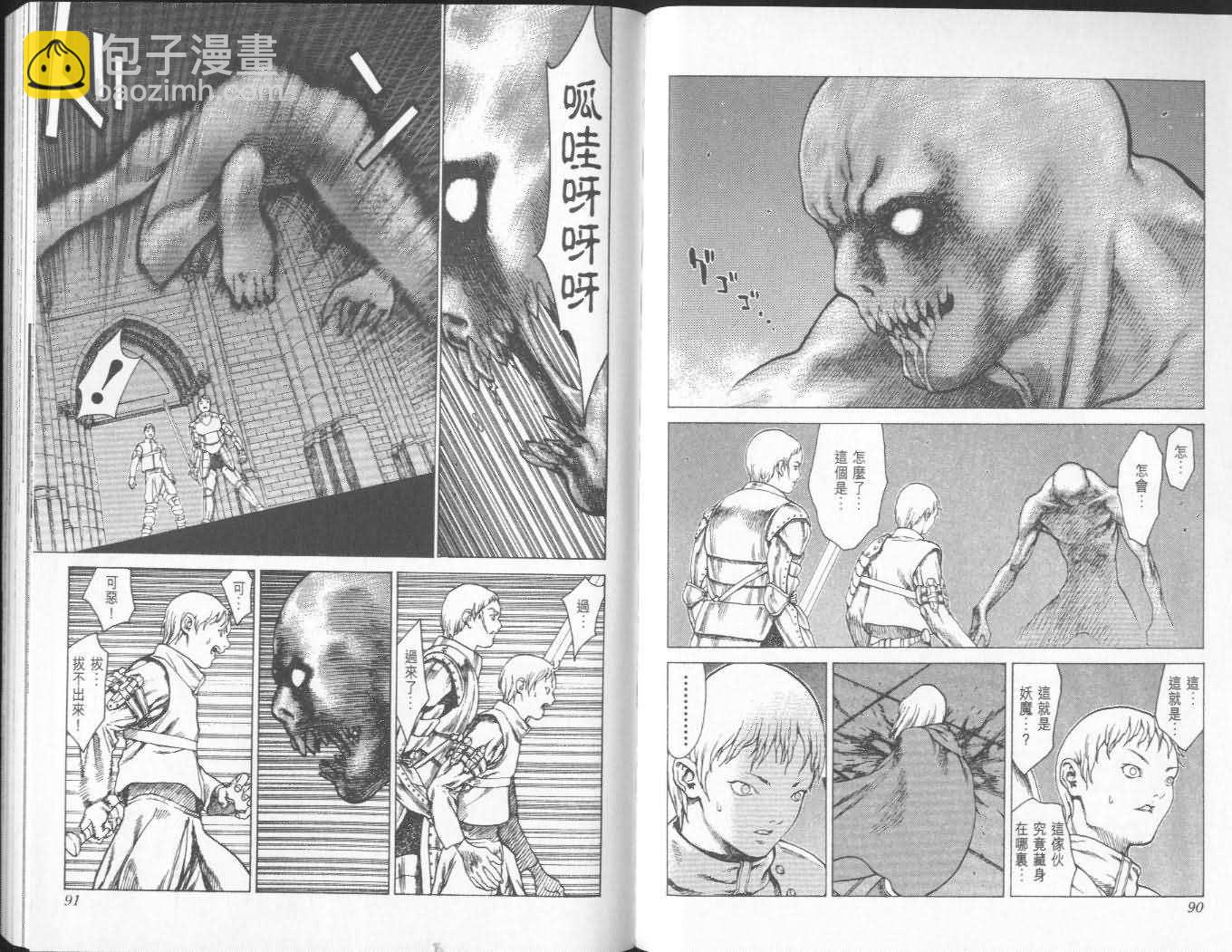 第2卷44