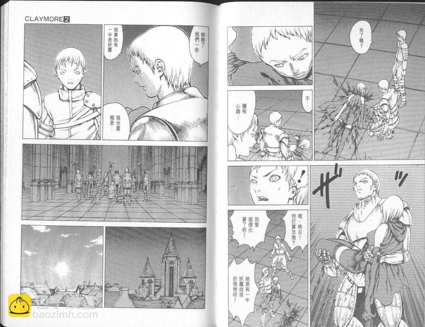 第2卷55