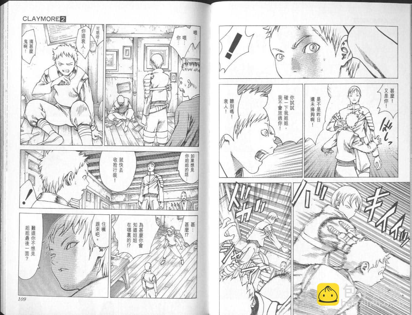 第2卷57