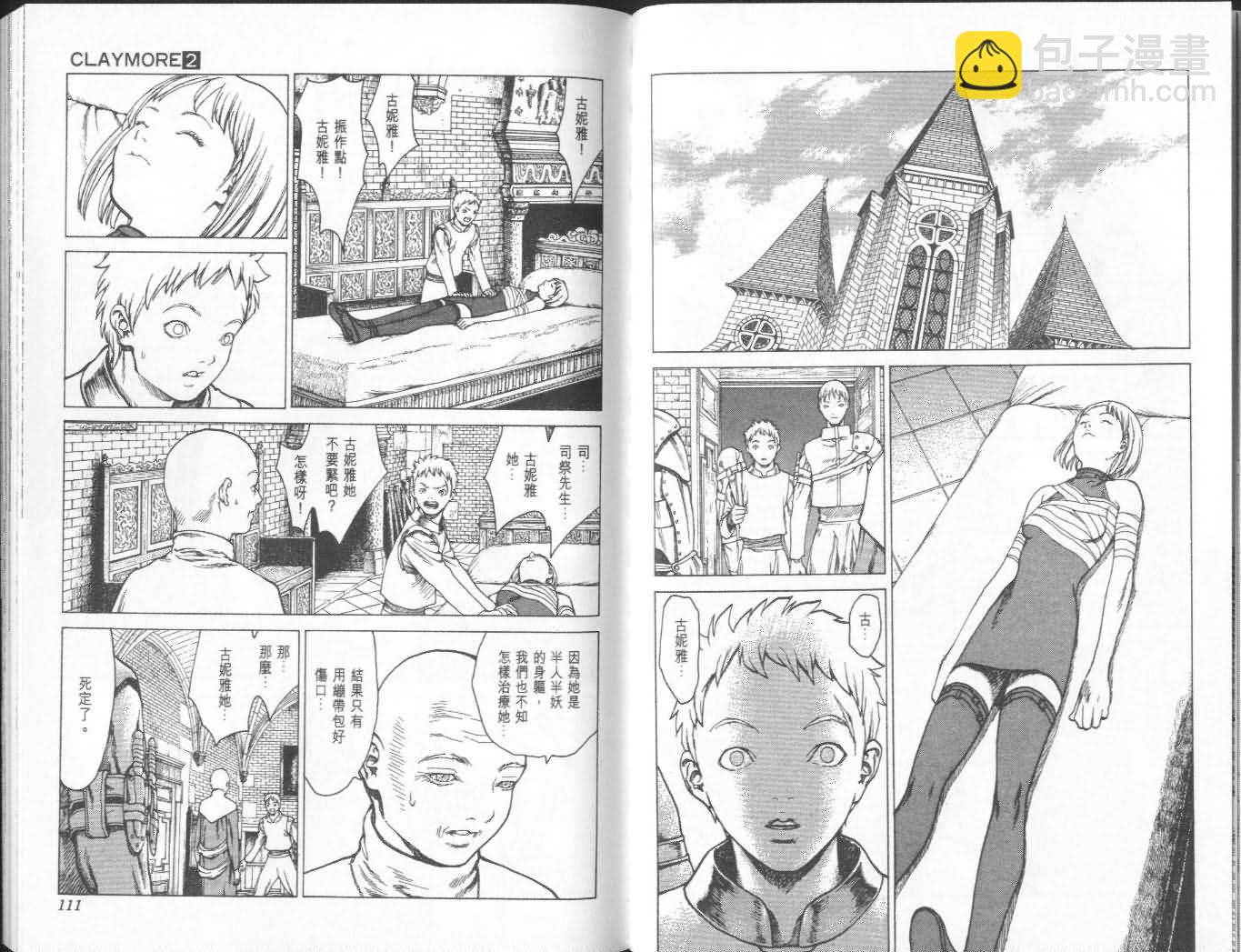 第2卷58