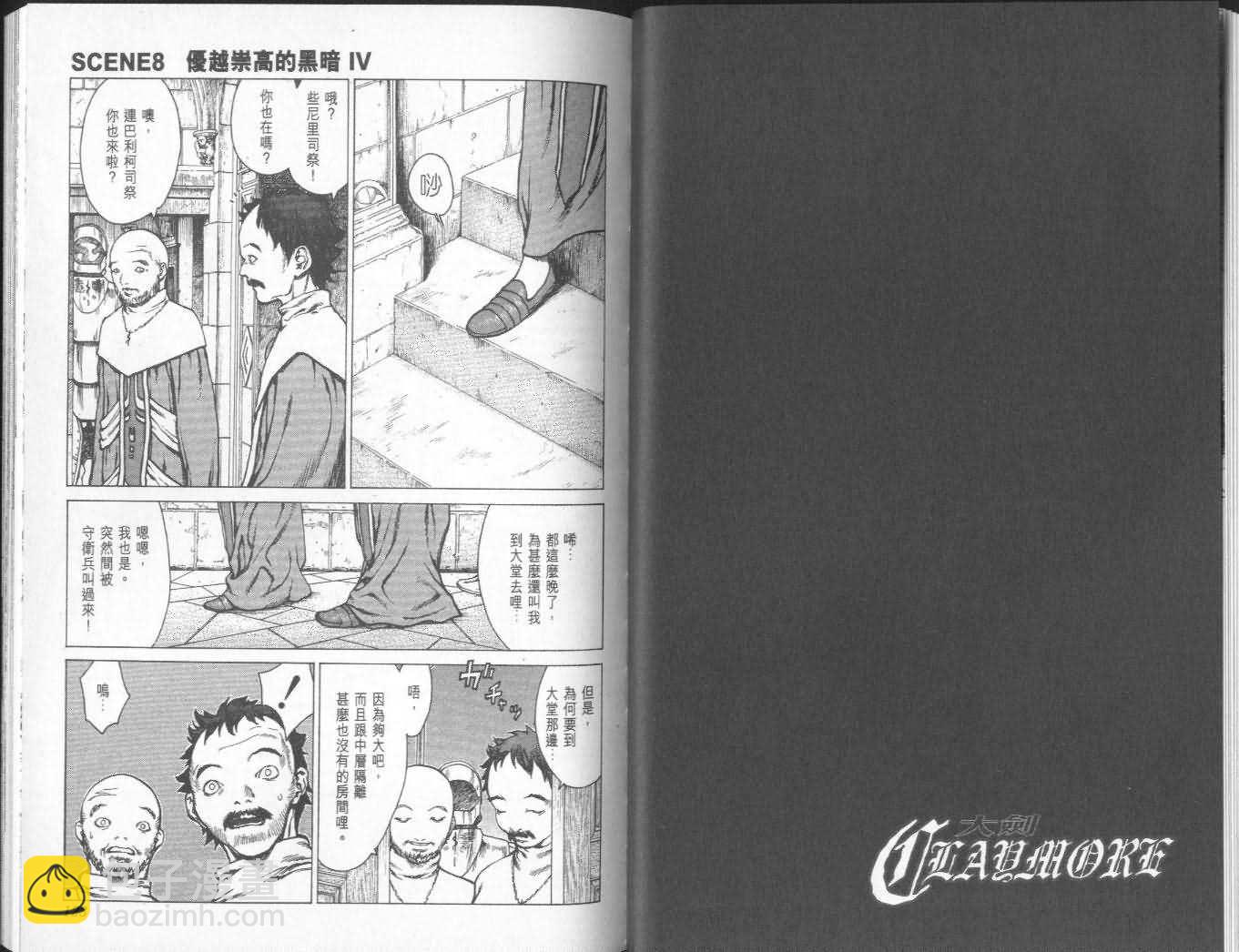 第2卷63