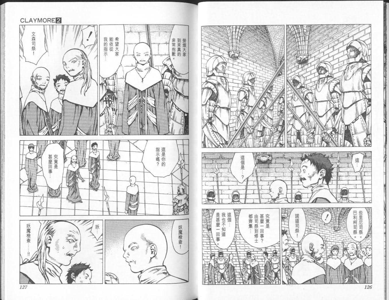 第2卷65