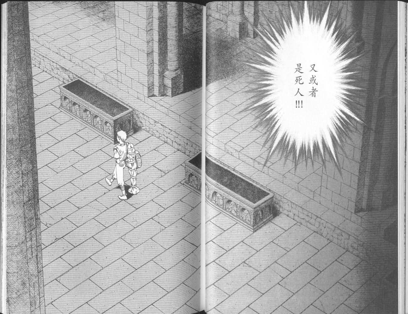 第2卷75