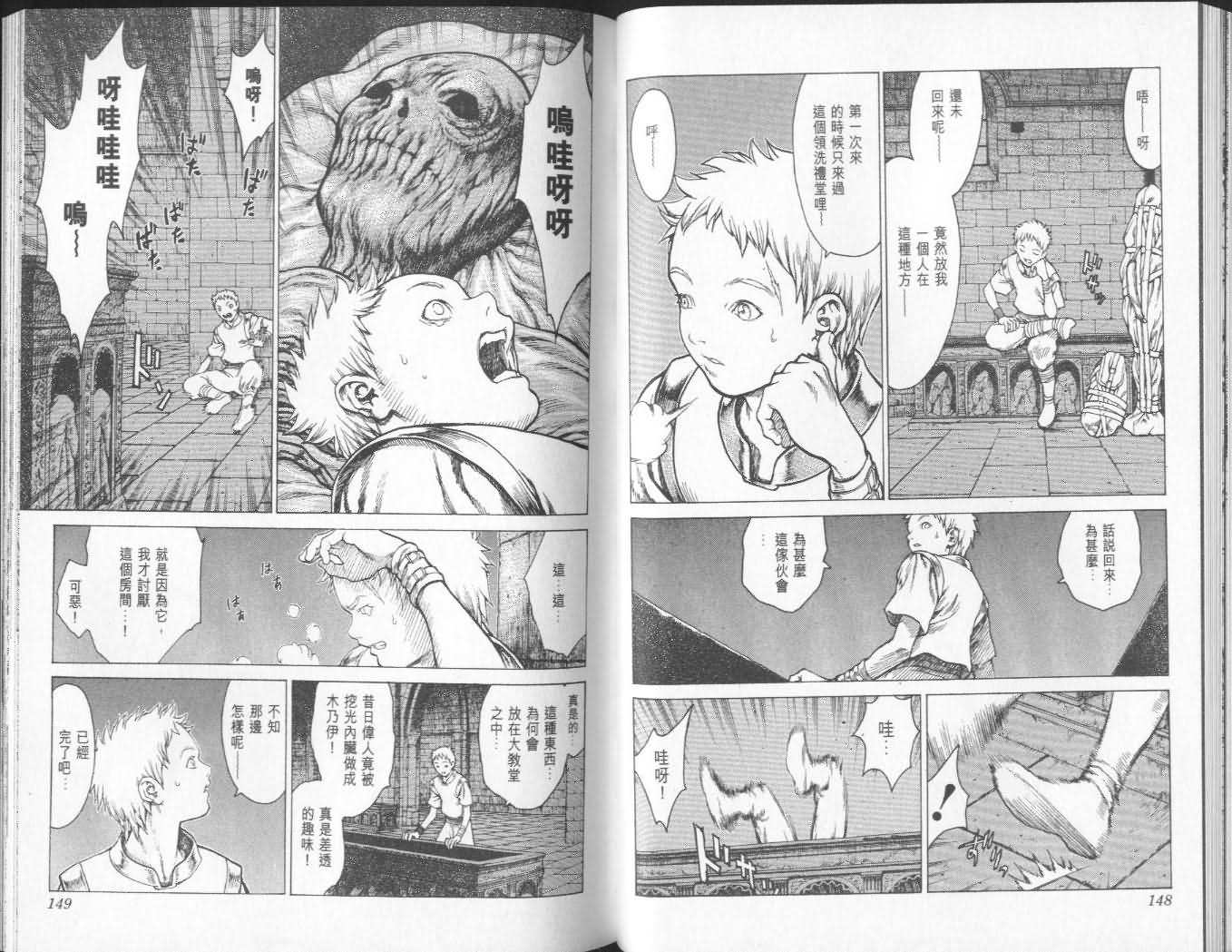第2卷76