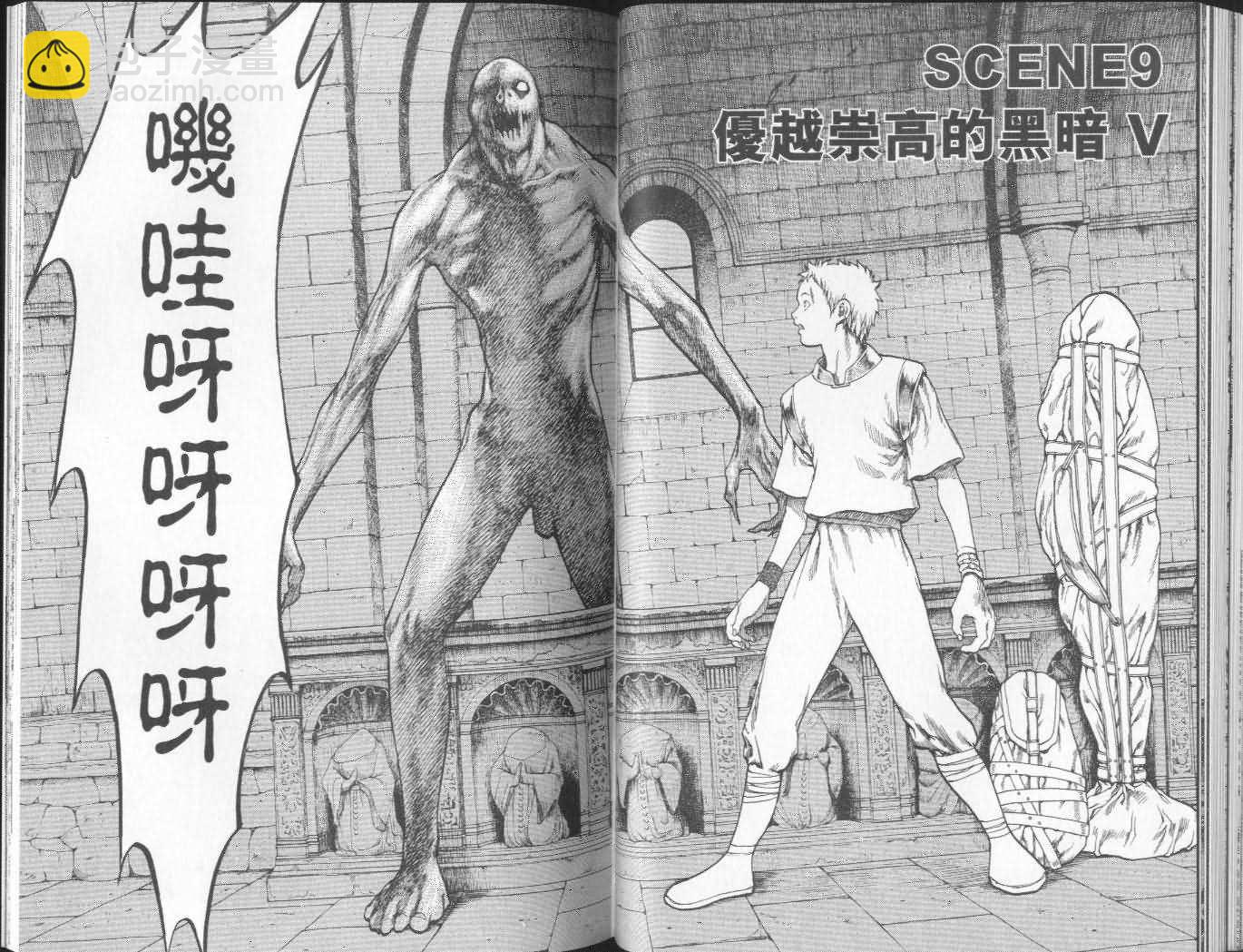 第2卷80