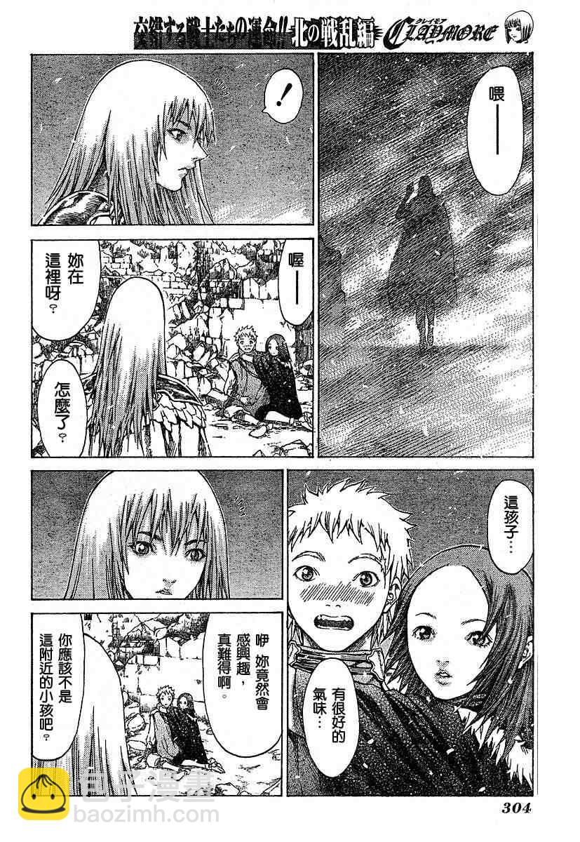 第55话25