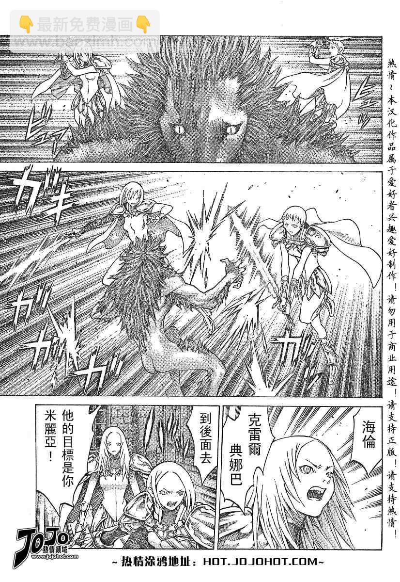 第58话2