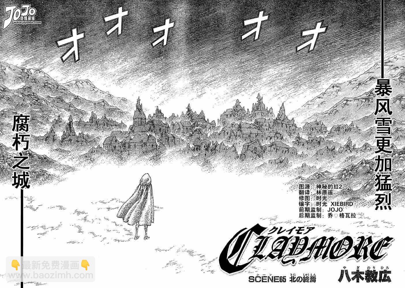 第65话1