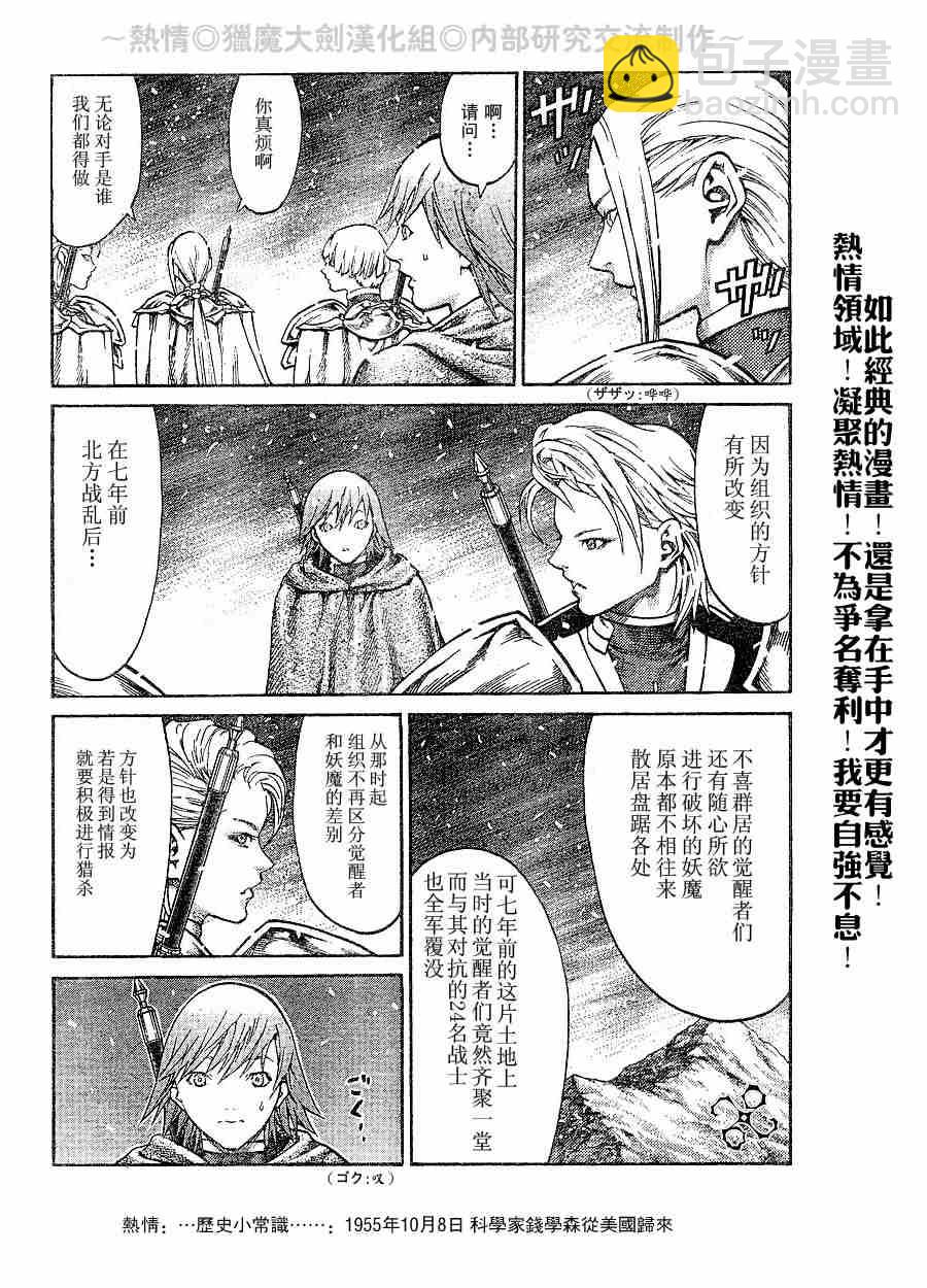 第65话11