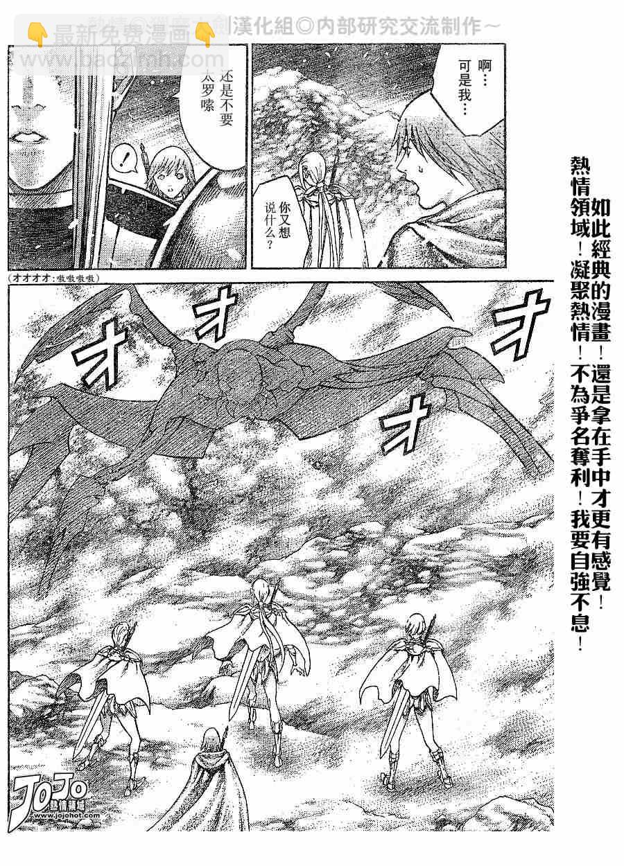 第65话12