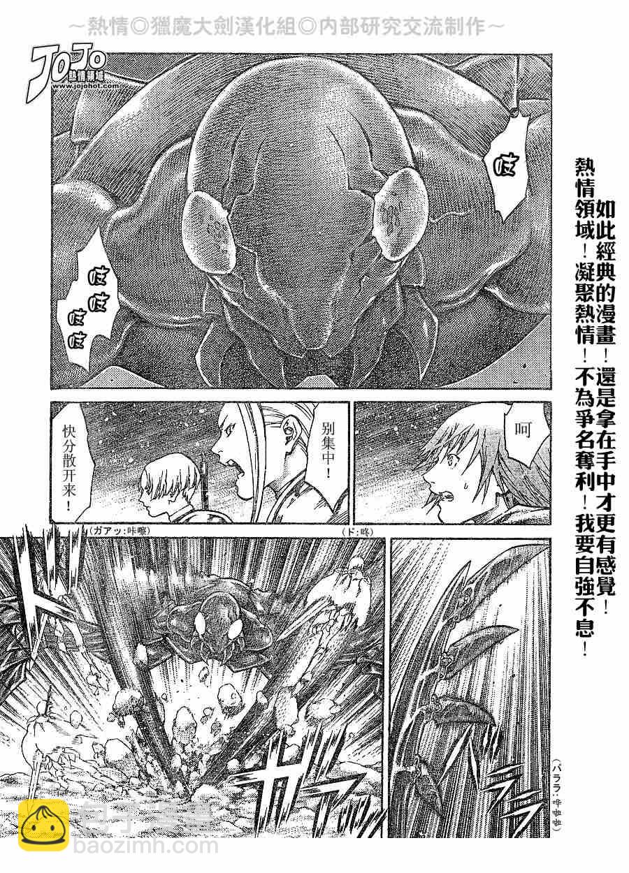 第65话13