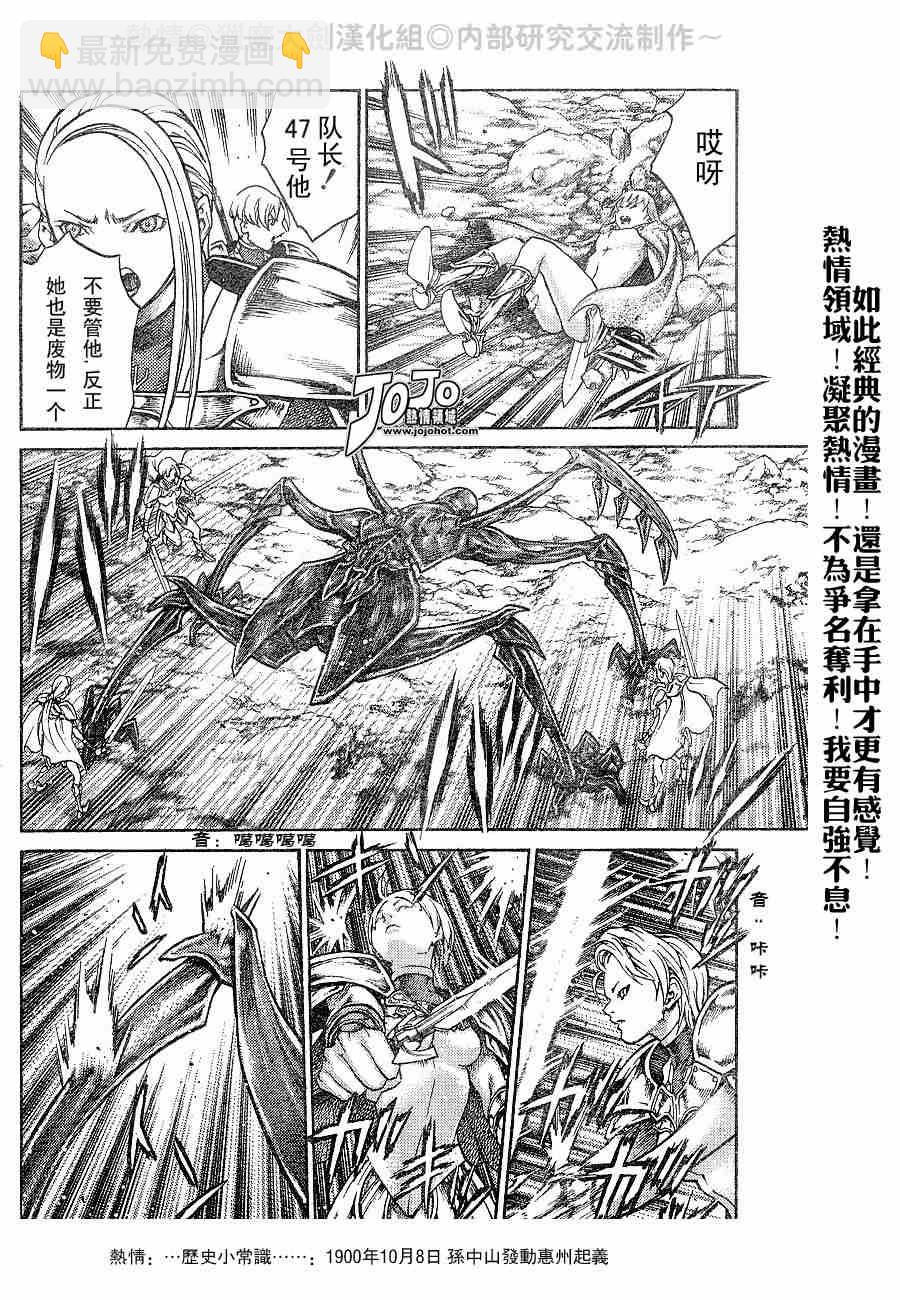 第65话14