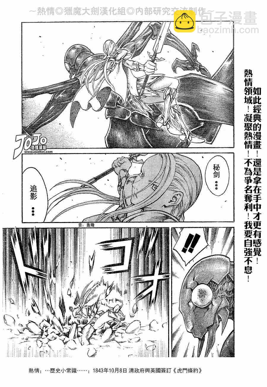 第65话15