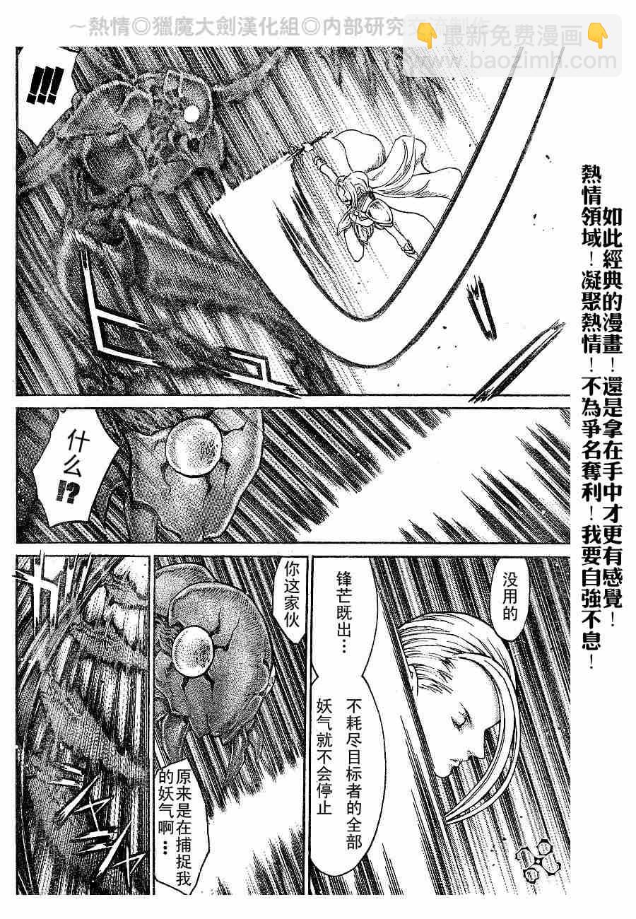 第65话18