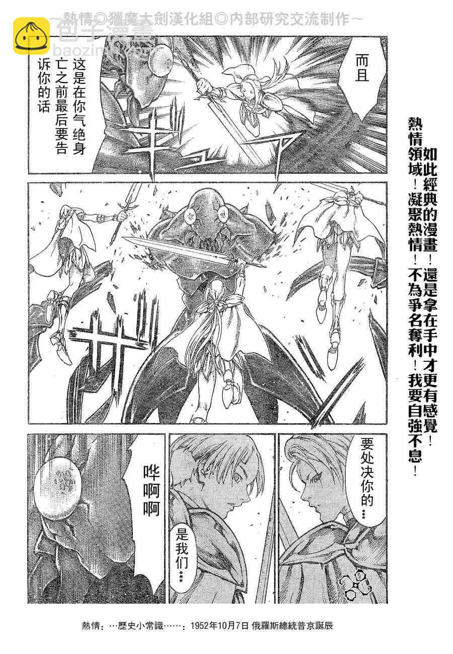 第65话19