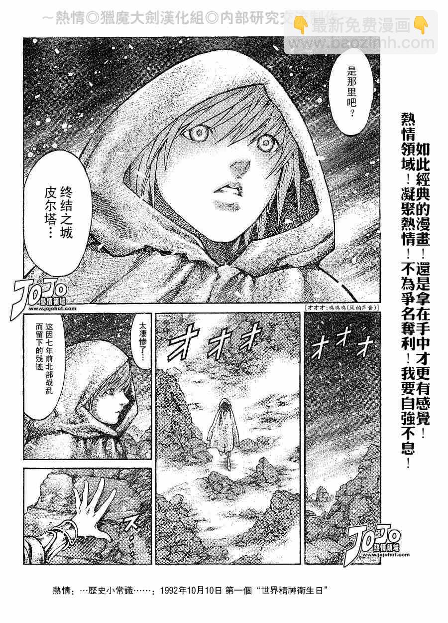 第65话2