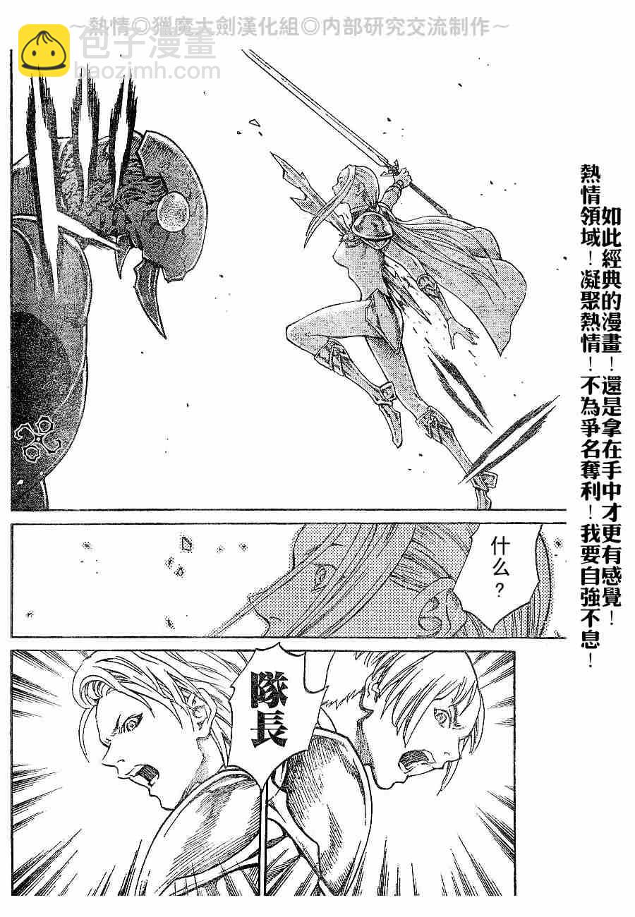 第65话20