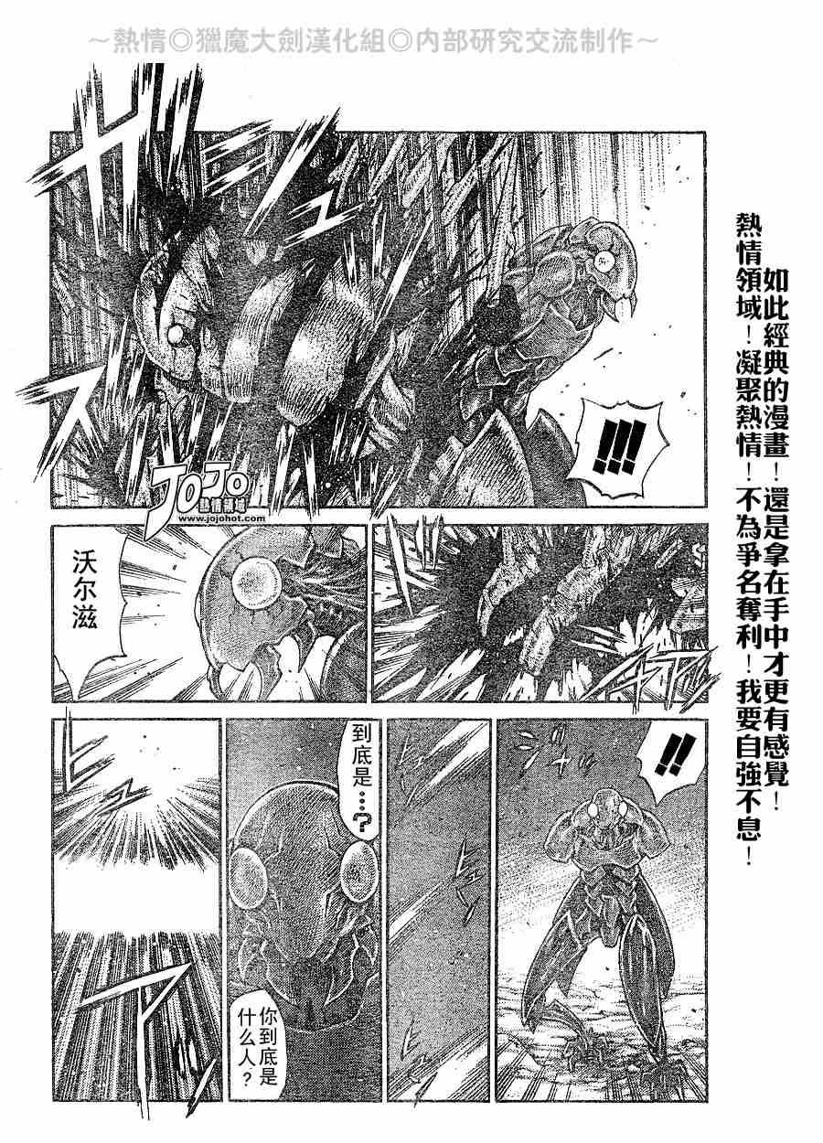 第65话25