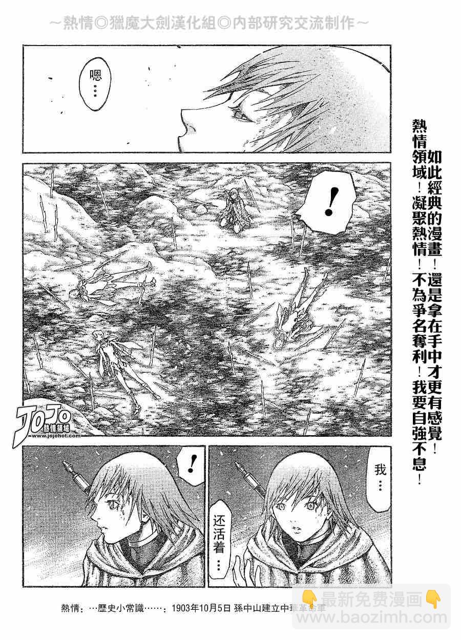 第65话26
