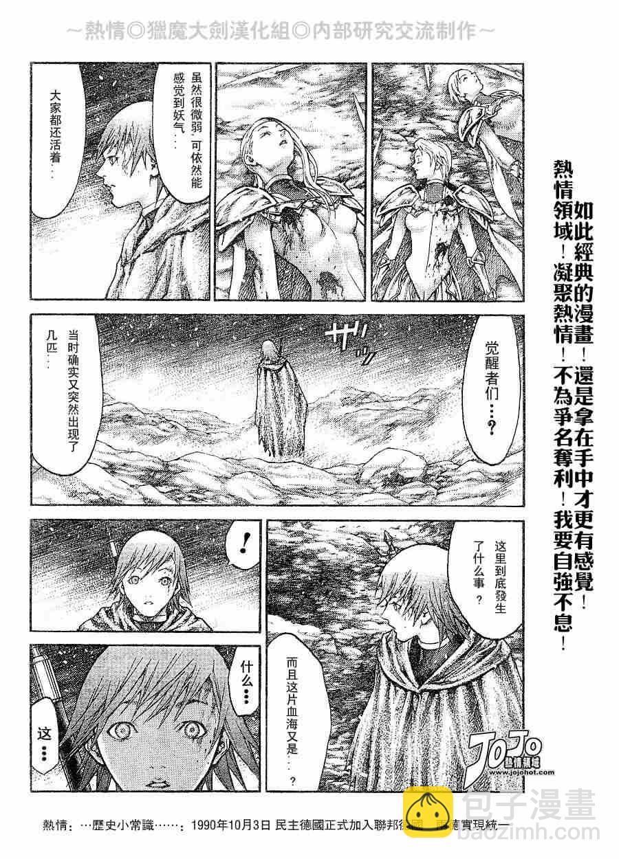 第65话27