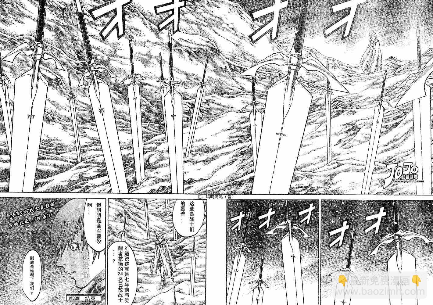 第65话28