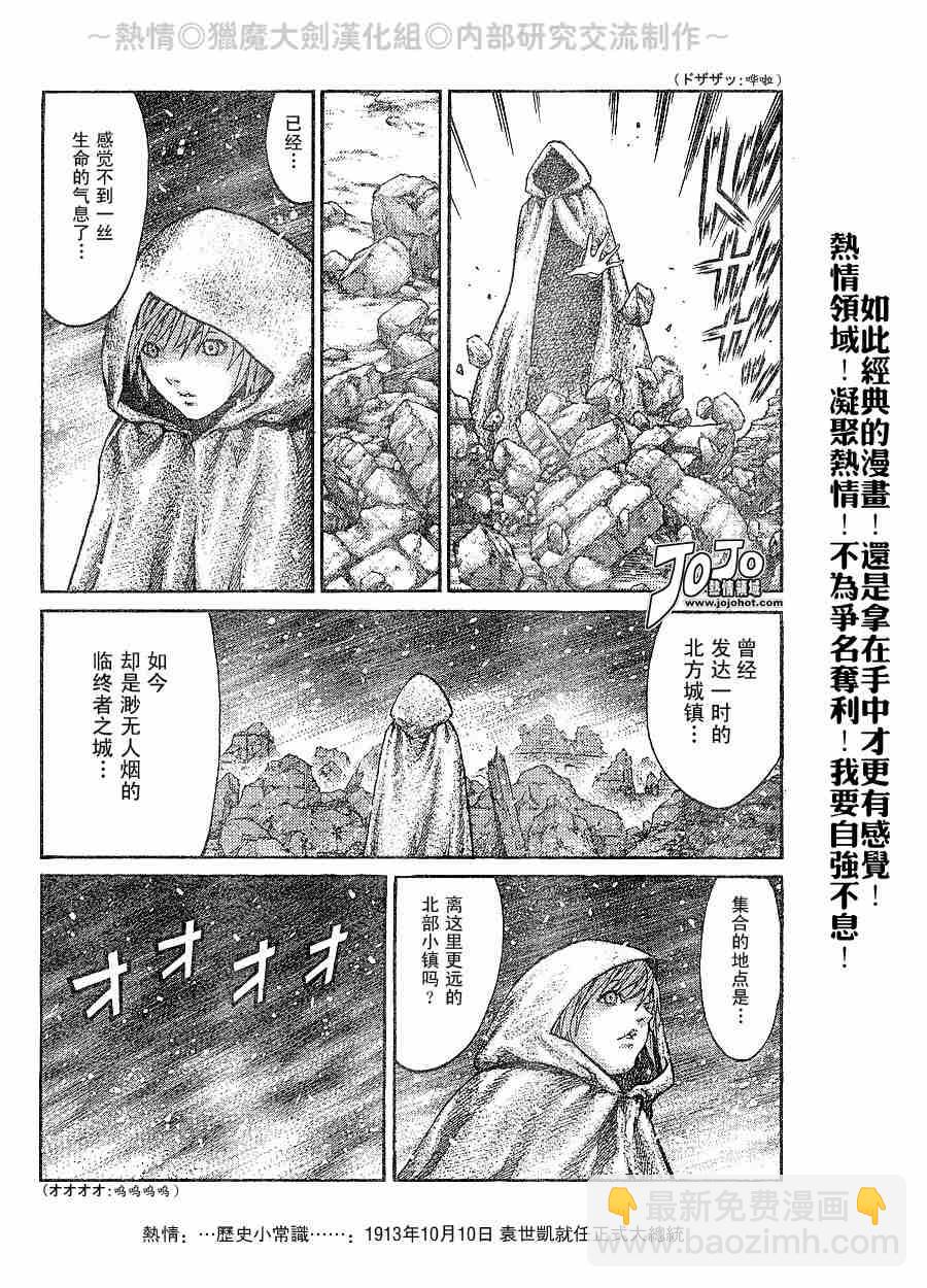 第65话3