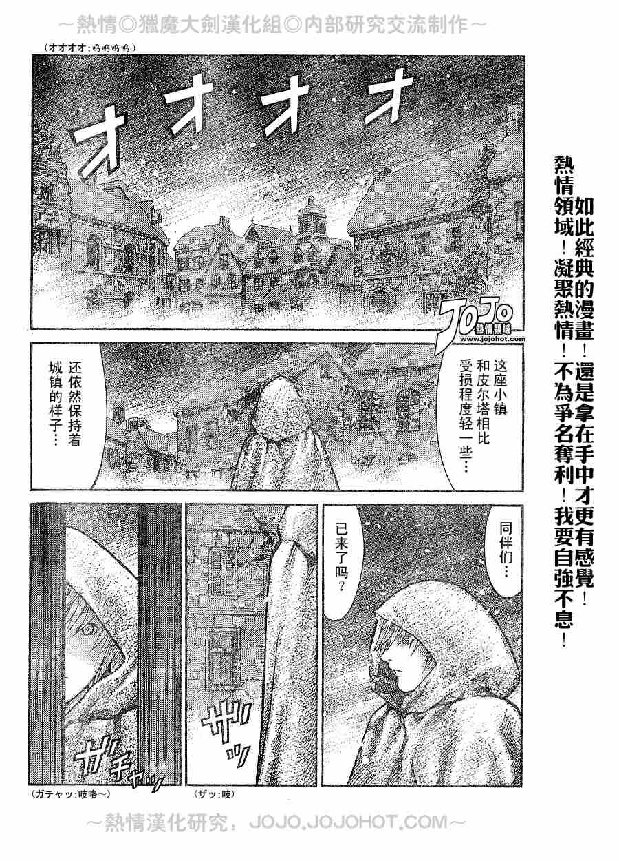 第65话4