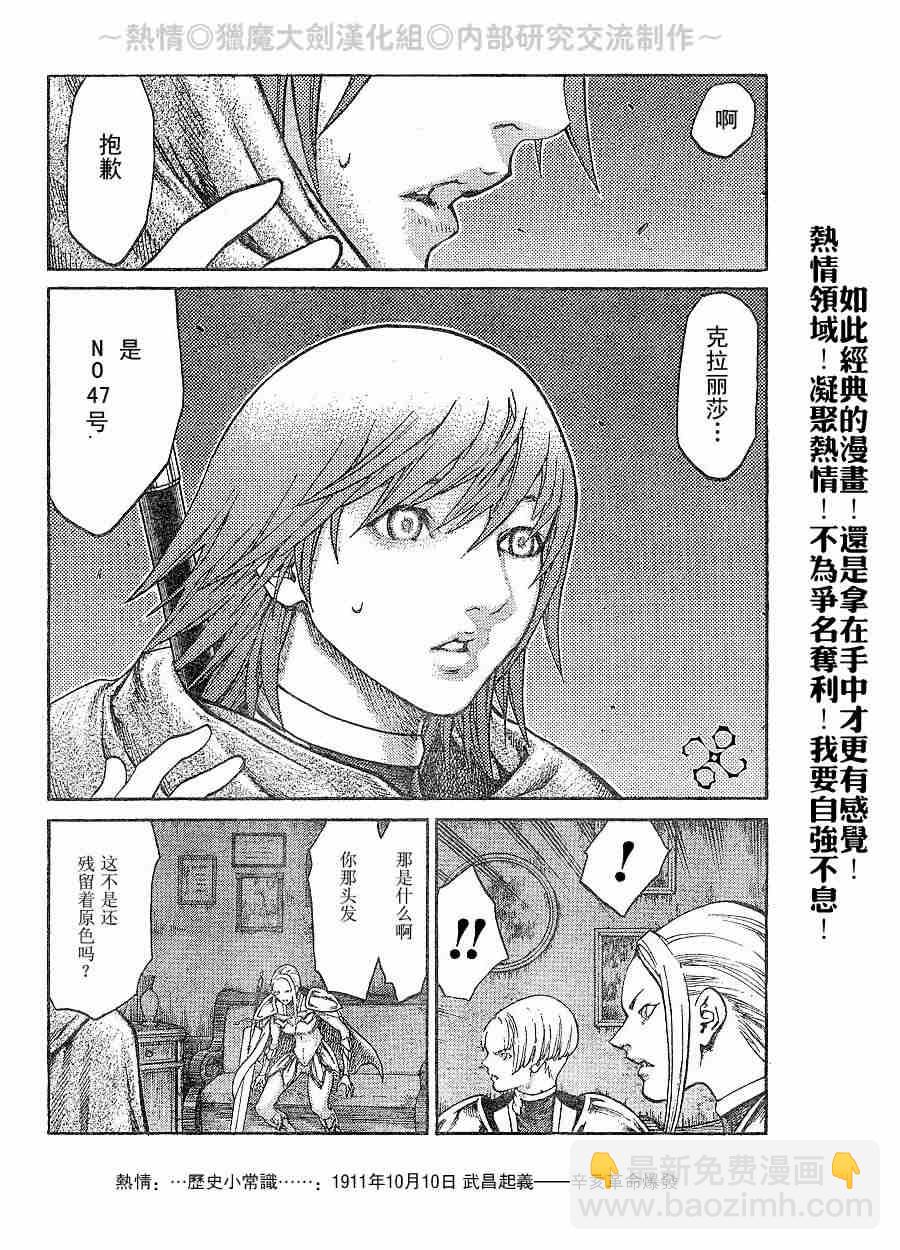 第65话6