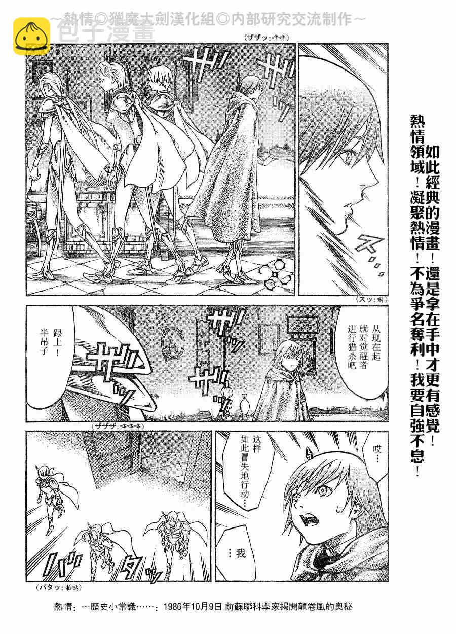 第65话8
