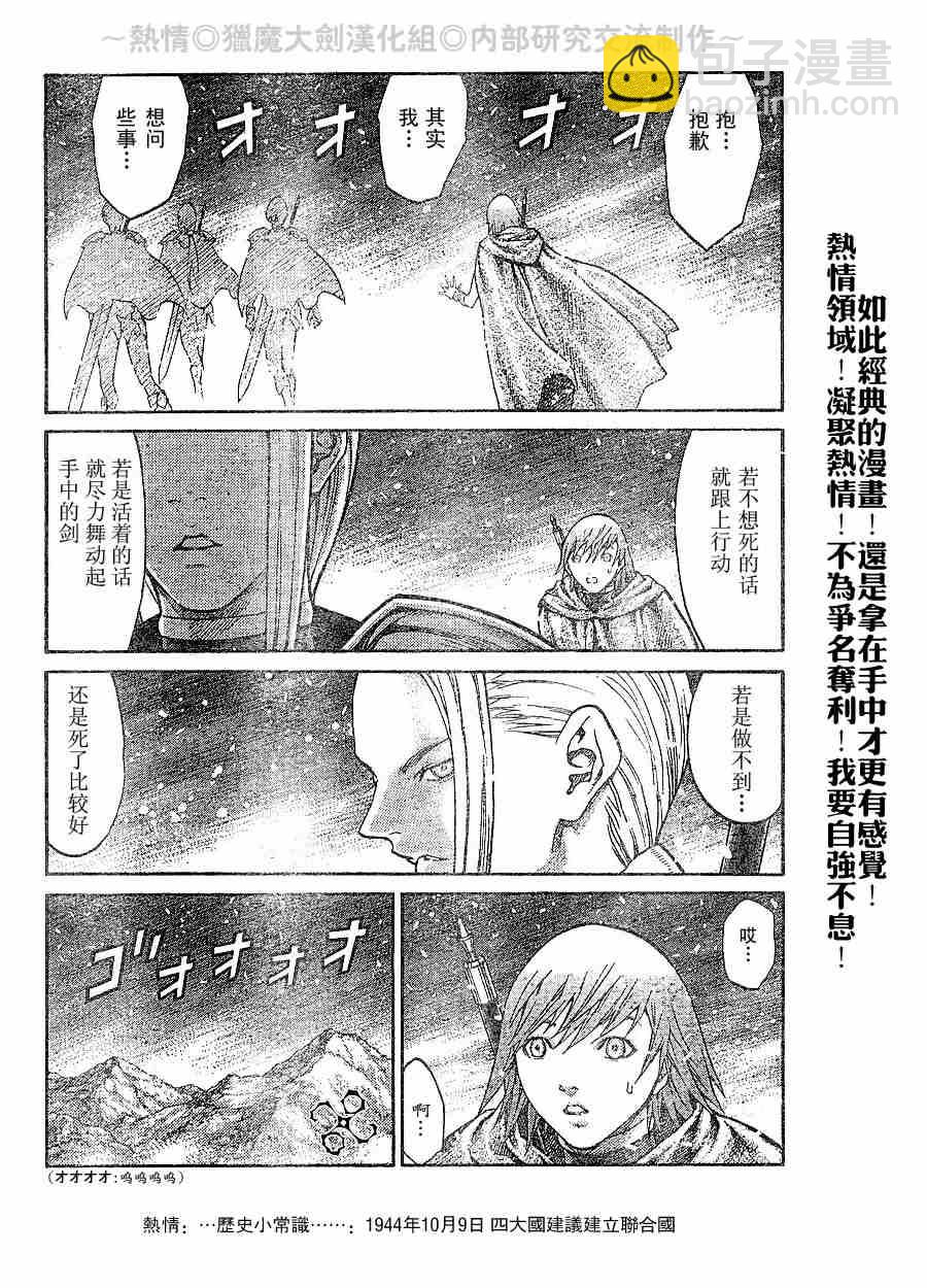 第65话9