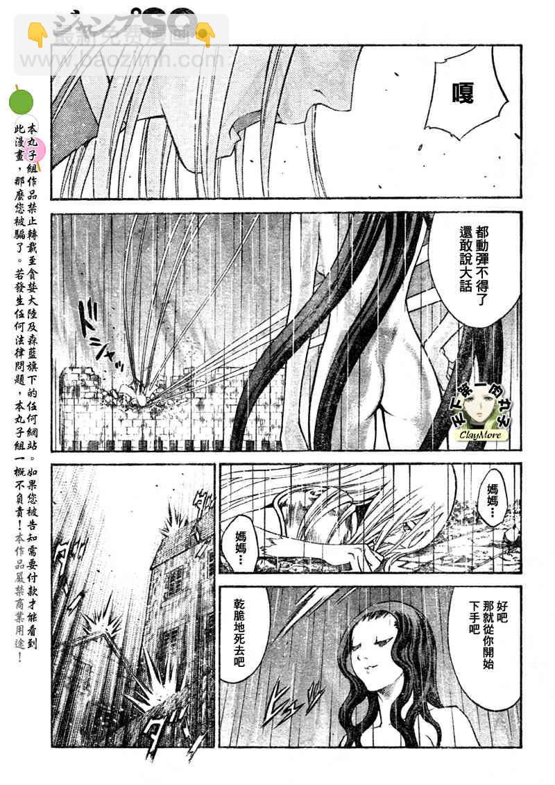 第77话18