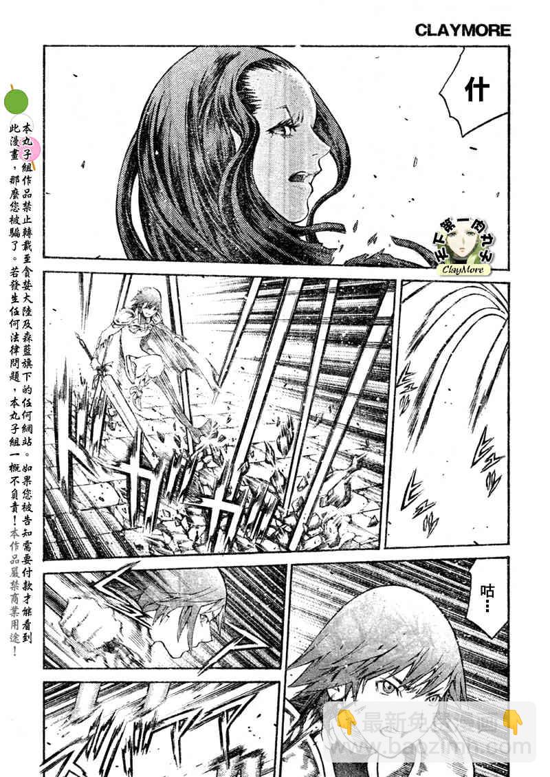 第77话20
