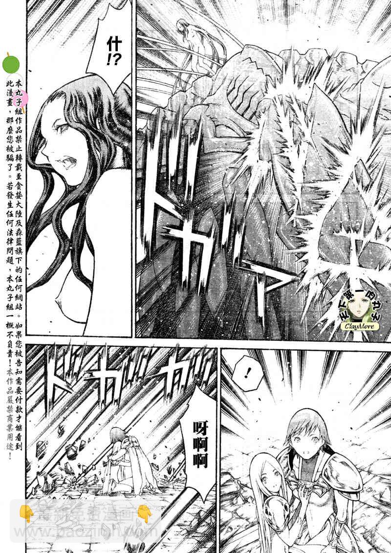 第77话26