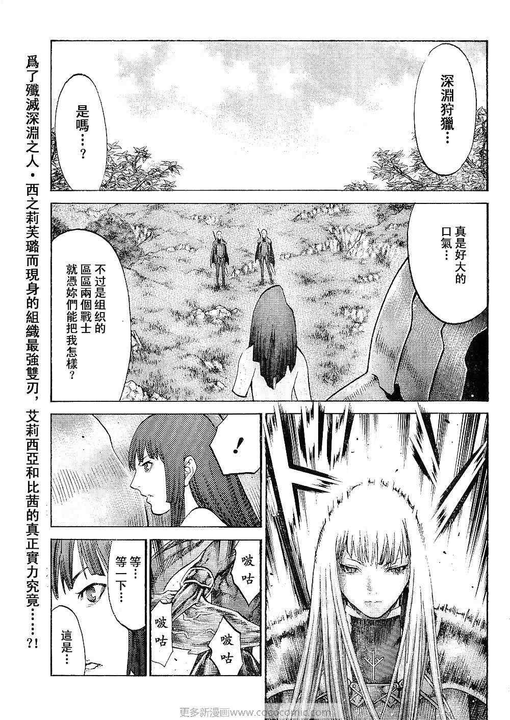 第94话0