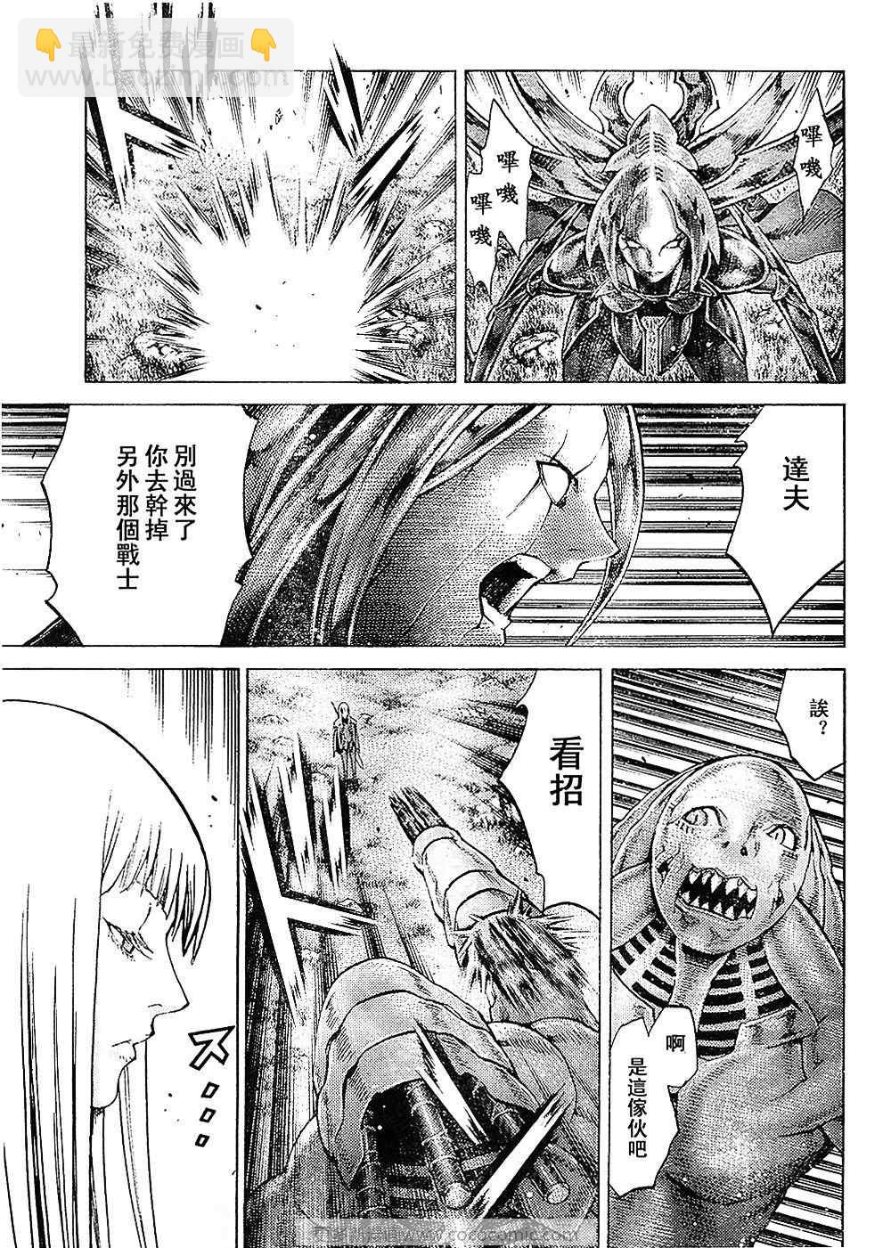 第94话10
