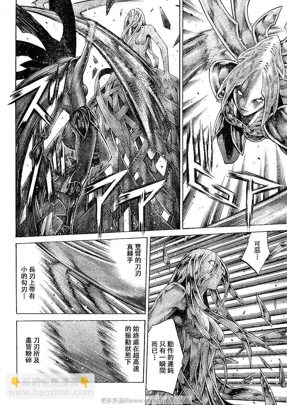 第94话13