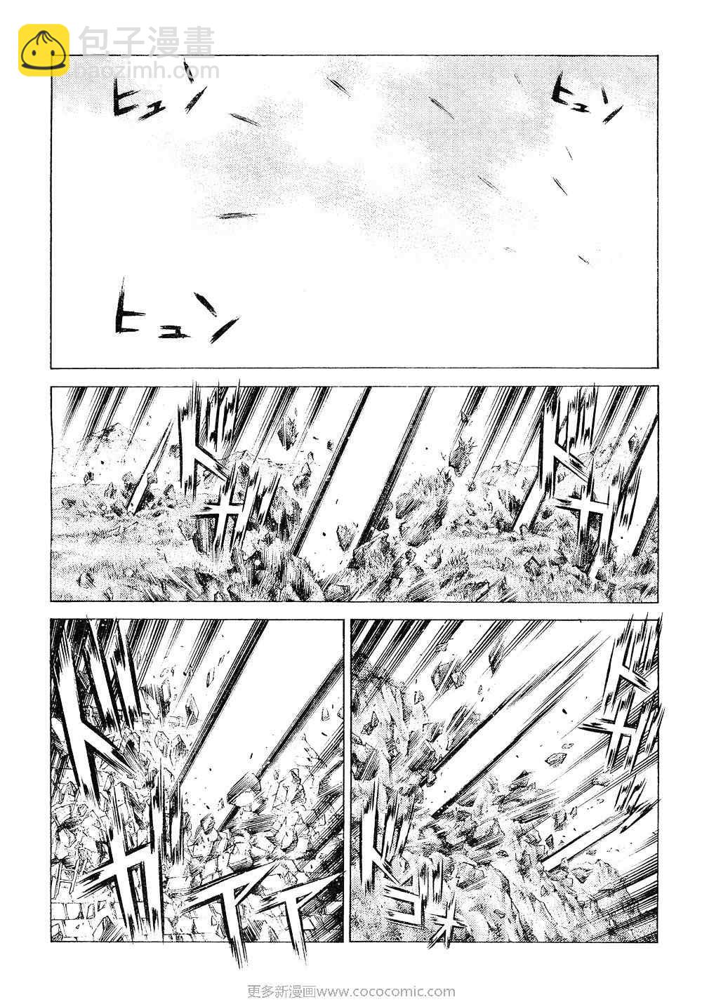 第94话25