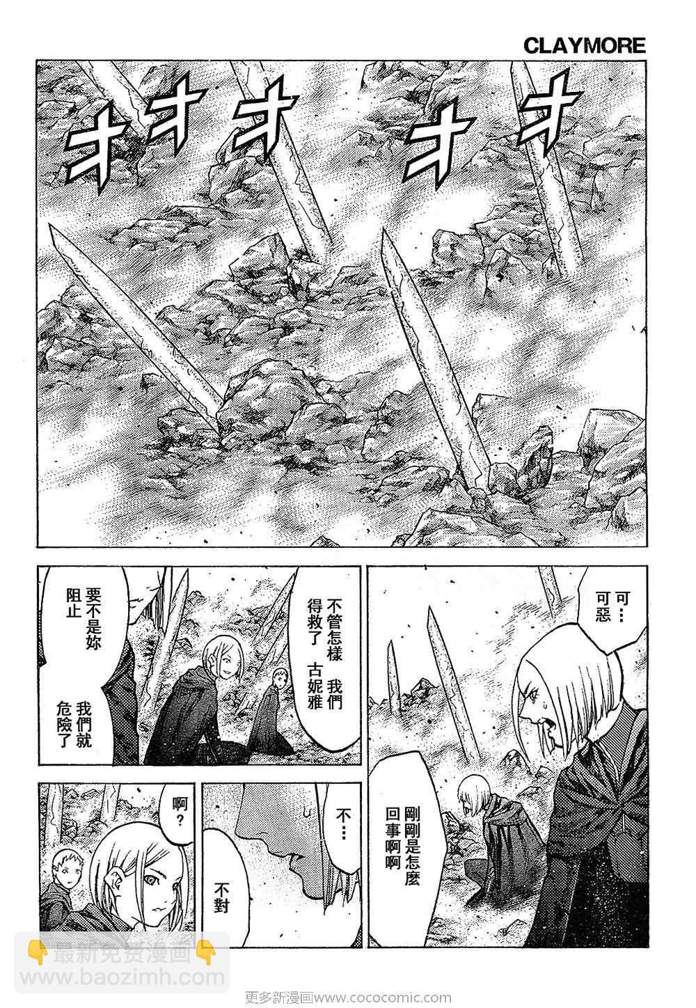 第94话28