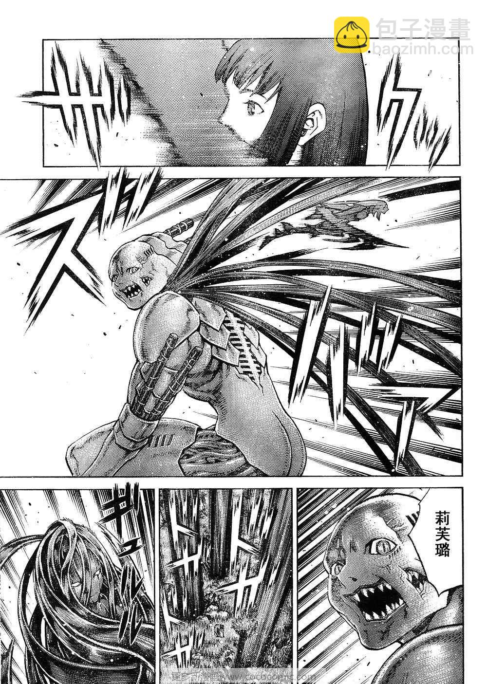 第94话4