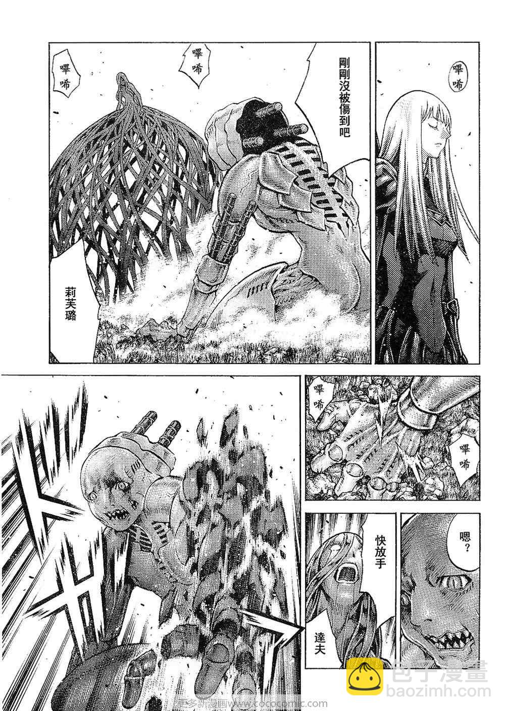 第94话6